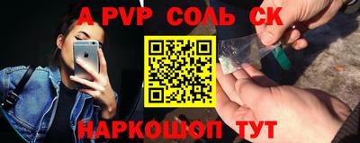 каннабис Камышлов
