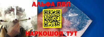 винт Кандалакша