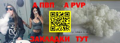 винт Кандалакша