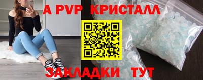 прущий лед Канаш