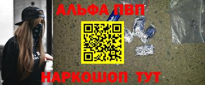 прущий лед Канаш