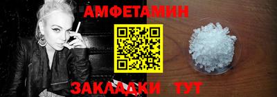 винт Кандалакша