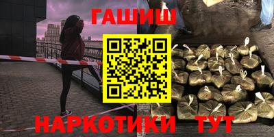 винт Кандалакша