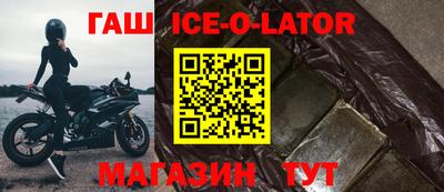 прущий лед Канаш