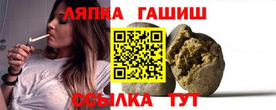 винт Кандалакша