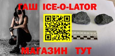 прущий лед Канаш