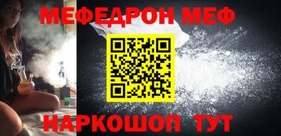 прущий лед Канаш