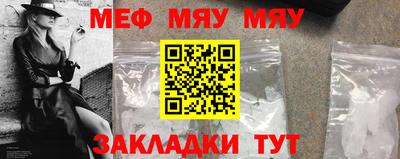 стафф Азнакаево