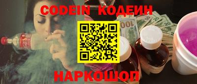 каннабис Камышлов