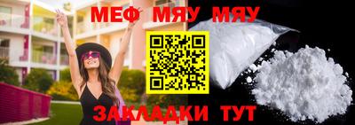 винт Кандалакша
