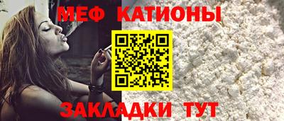 прущий лед Канаш