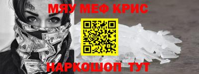 каннабис Камышлов