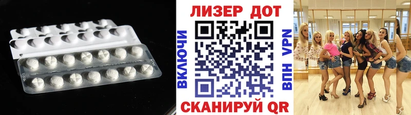 LSD-25 экстази кислота  Новочебоксарск 