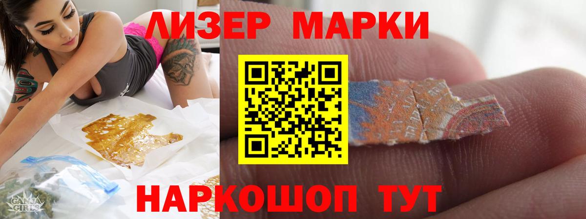 Лсд 25 экстази кислота  ЛСД экстази  Новочебоксарск  Вход с VPN  Лсд 25 экстази ecstasy 