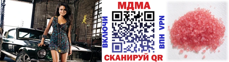 цены   Новочебоксарск  МДМА молли 