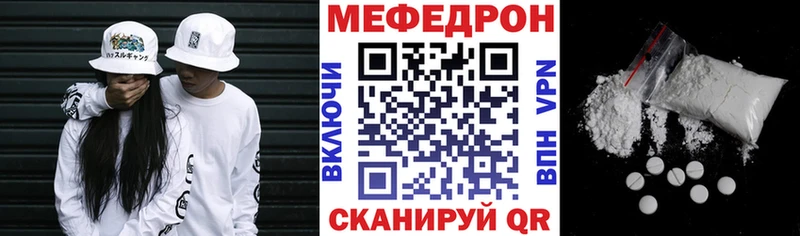 KRAKEN вход  Новочебоксарск  МЕФ 4 MMC 