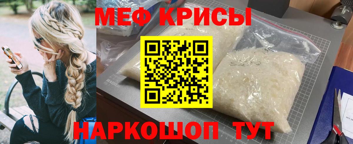 A-PVP СОЛЬ кристаллы  КОКАИН  Новочебоксарск  Вход с VPN  Меф  Codein  Мефедрон   Купить наркотики 