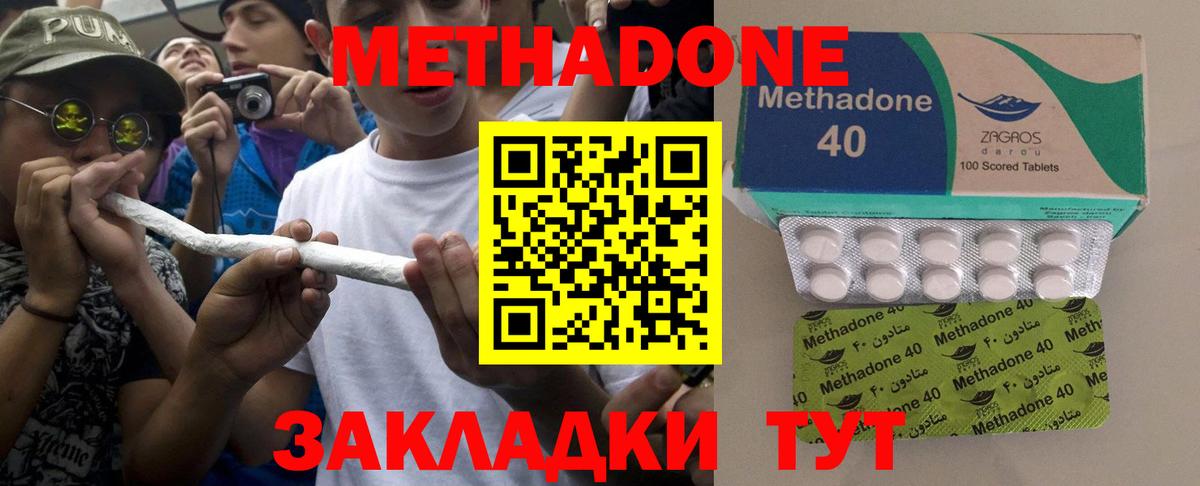 Гашиш  МЕФ  A PVP  Новочебоксарск  Где купить наркотики?  Вход с VPN  MDMA  COCAIN  Меф  Канабис 