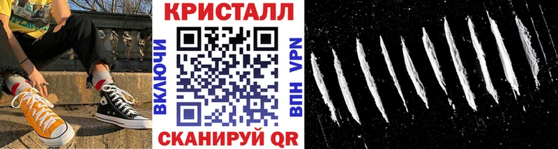 Первитин Methamphetamine  Новочебоксарск 