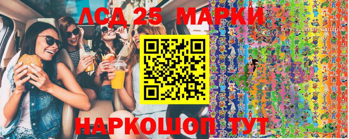 Марки 25I-NBOMe 1,8мг Новочебоксарск