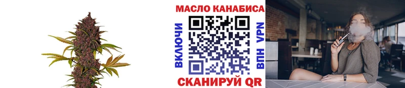 блэк спрут tor Новочебоксарск Дистиллят ТГК Wax
