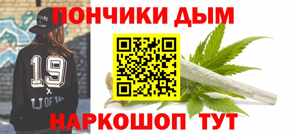 МАРИХУАНА SATIVA & INDICA  Конопля Ganja  Бошки Шишки сатива  Вход с VPN  Новочебоксарск  Конопля AK-47 