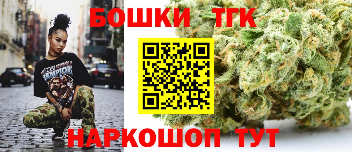 Канабис Amnesia Новочебоксарск
